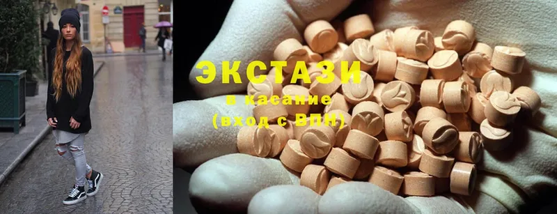 где продают наркотики  Бежецк  Ecstasy mix 