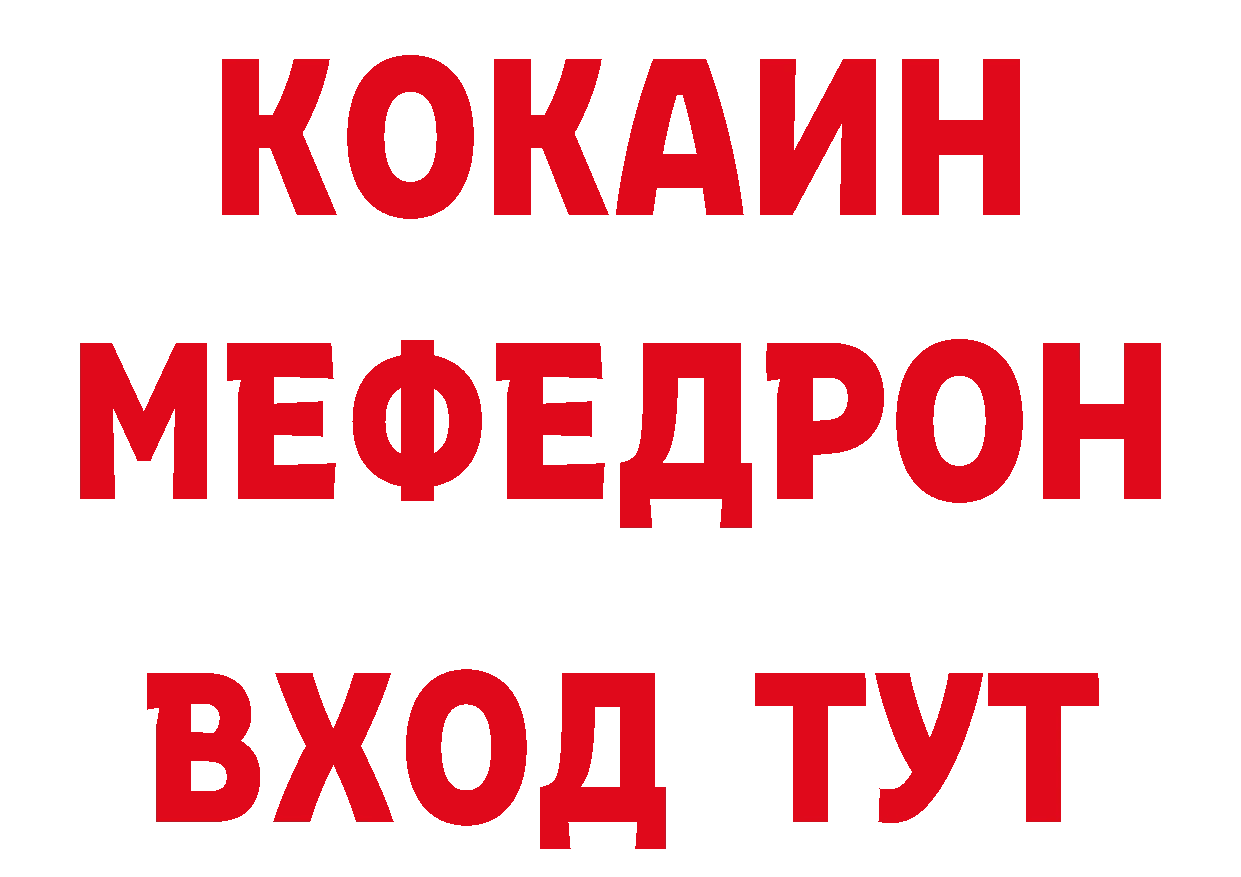 Героин гречка как зайти сайты даркнета гидра Бежецк